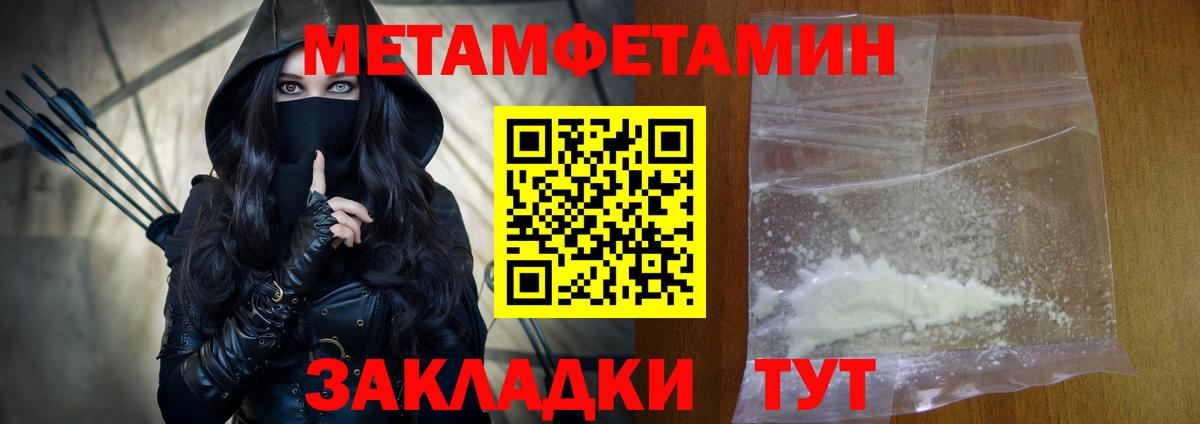 АМФ 98%  Вход с VPN  АМФ  Канск 