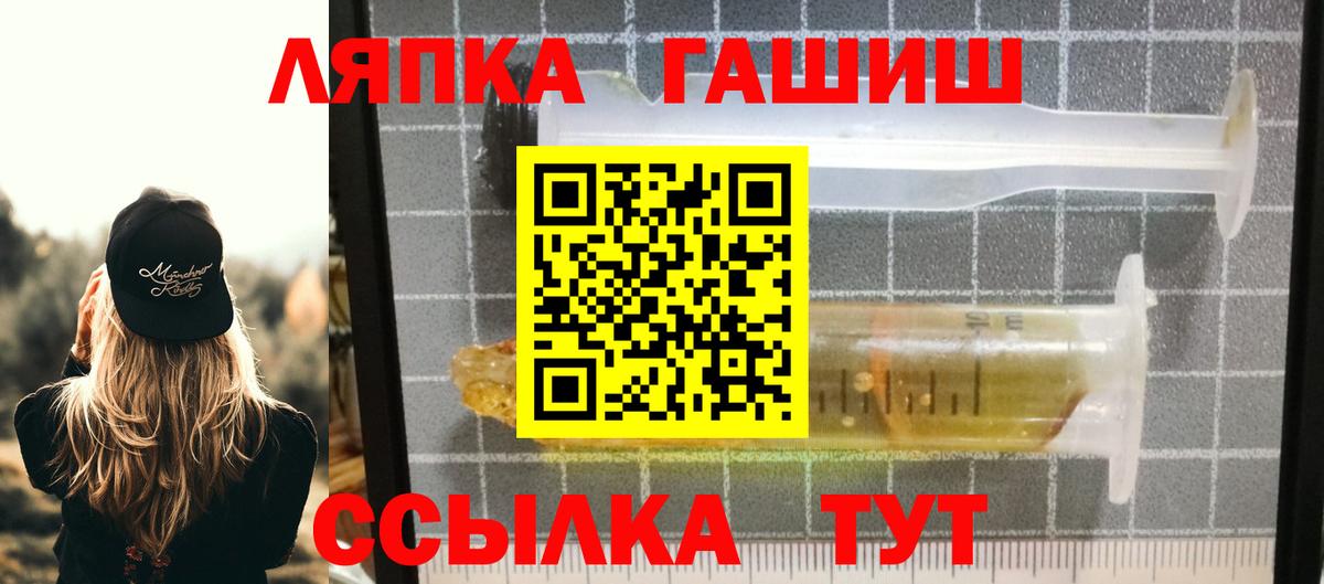 ГАШИШ хэш Канск