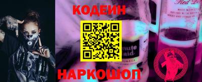 скорость mdpv Сланцы