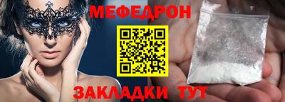 скорость mdpv Сланцы
