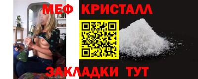 скорость mdpv Сланцы