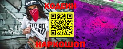 трава Славгород
