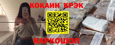 трава Славгород