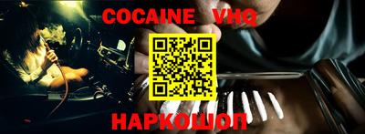 трава Славгород
