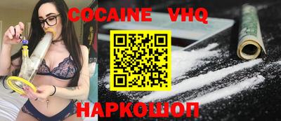 скорость mdpv Сланцы