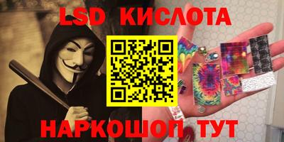apvp Славянск-на-Кубани