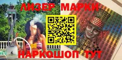 трава Славгород