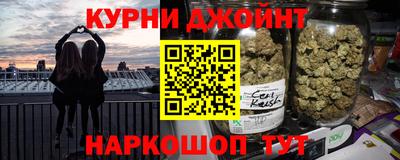 скорость mdpv Сланцы