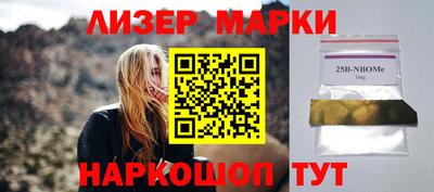 трава Славгород