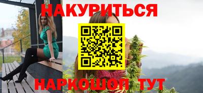скорость mdpv Сланцы