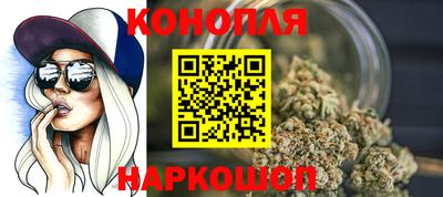 трава Славгород