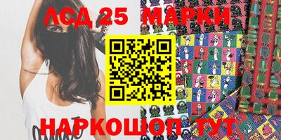 apvp Славянск-на-Кубани