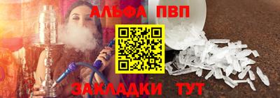 трава Славгород