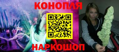 трава Славгород