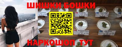 трава Славгород