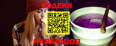 скорость mdpv Сланцы