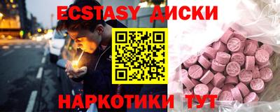 скорость mdpv Сланцы