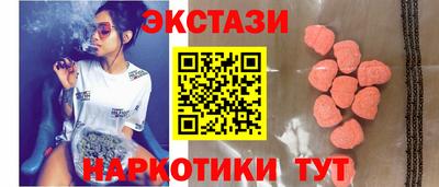 трава Славгород