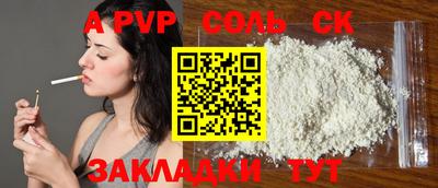 трава Славгород