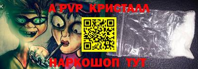 скорость mdpv Сланцы