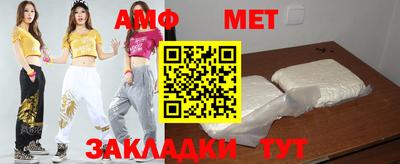 трава Славгород
