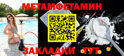 скорость mdpv Сланцы