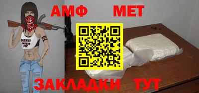 apvp Славянск-на-Кубани