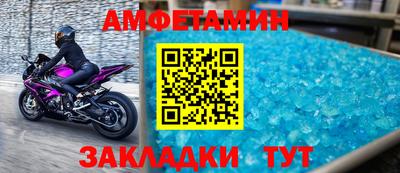 трава Славгород