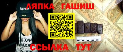 apvp Славянск-на-Кубани