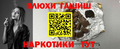скорость mdpv Сланцы