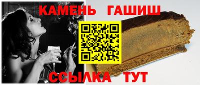 трава Славгород