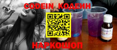 apvp Славянск-на-Кубани