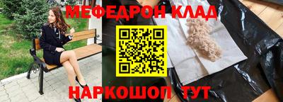скорость mdpv Сланцы