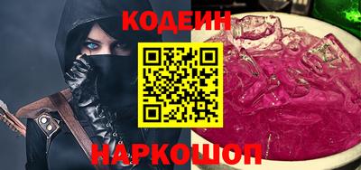 трава Славгород