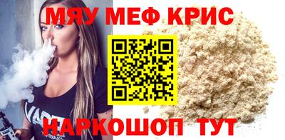 трава Славгород