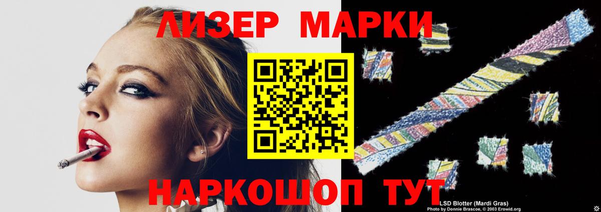 Канск  ЛСД экстази ecstasy  Вход с VPN  Лсд 25 экстази кислота 