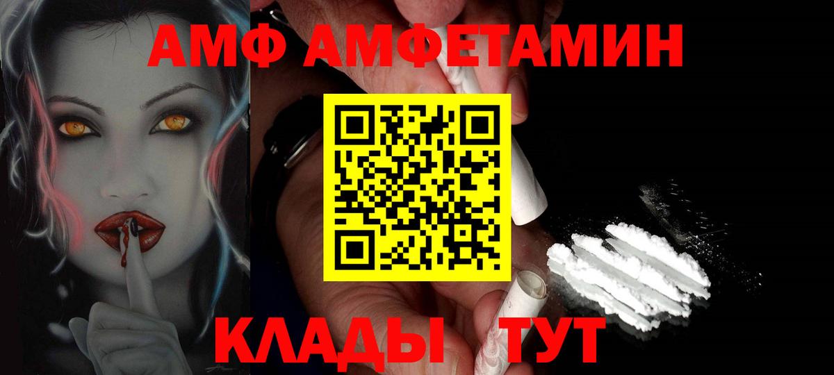 Канск  МЕТАМФЕТАМИН Methamphetamine  Вход с VPN  МЕТАМФЕТАМИН Methamphetamine 
