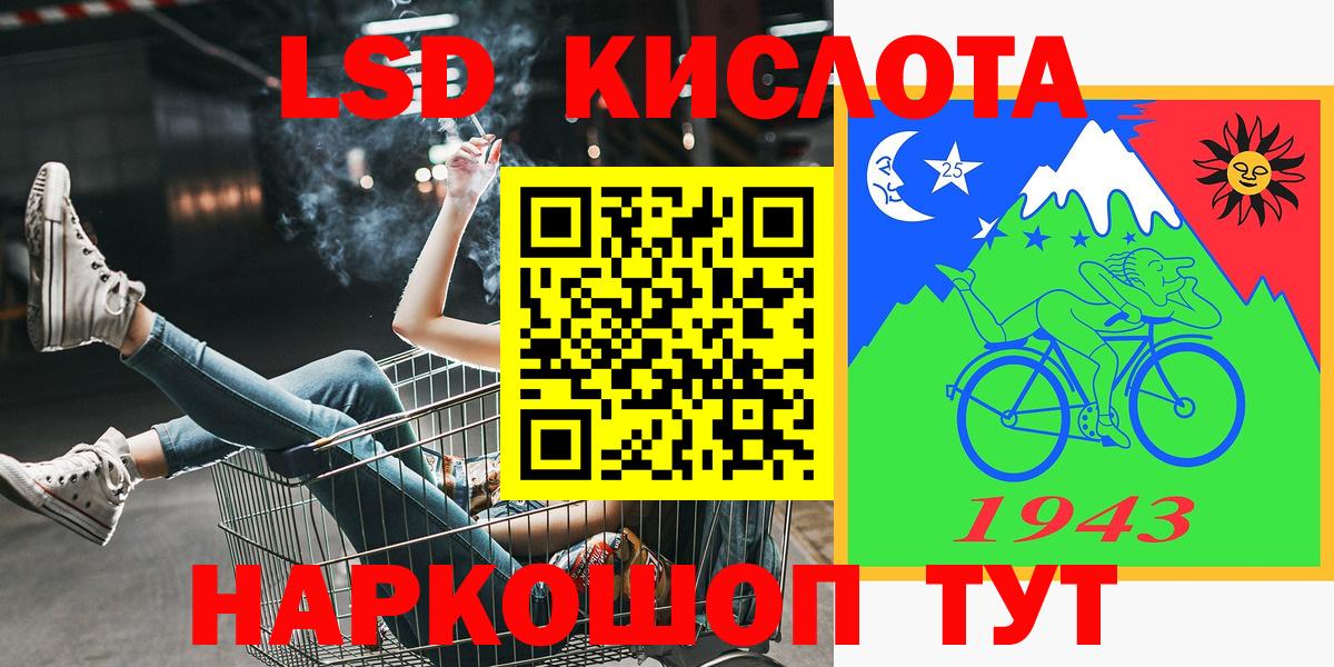 Марки N-bome  Наркотические марки 1,5мг  Вход с VPN  Канск 