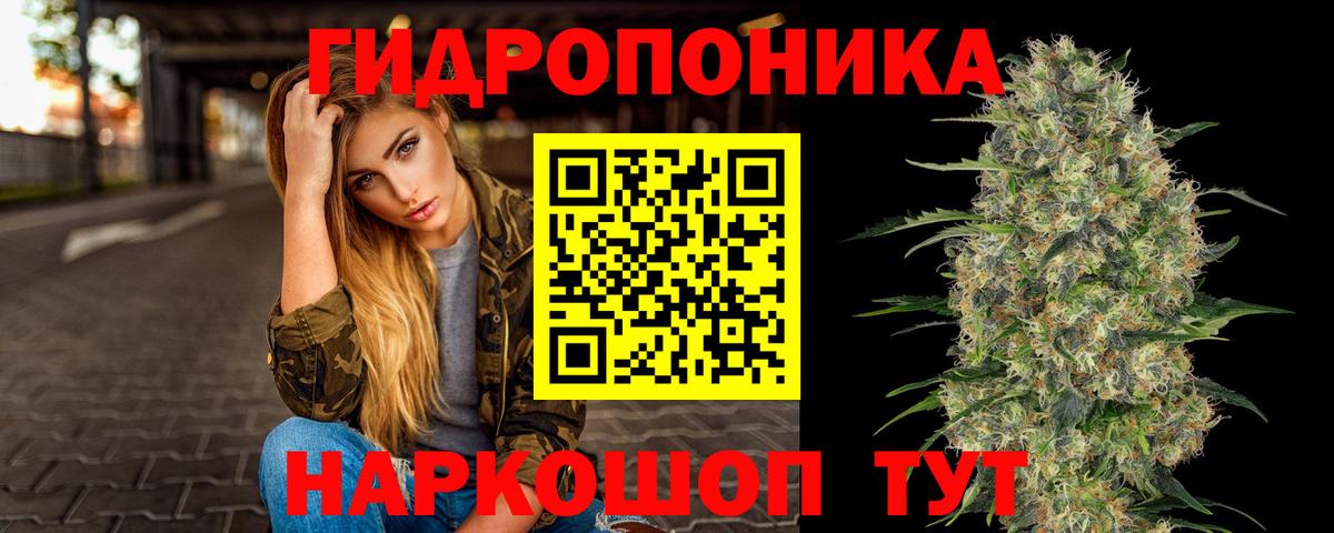 Канск  Каннабис семена  Вход с VPN  МАРИХУАНА марихуана 